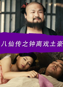 露胸app
