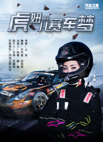 狠狠色综合色区