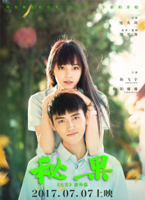 色呦呦网站在线观看