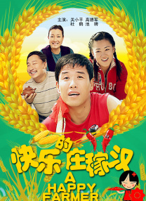 国产精品三级在线观看