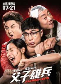 久久老色鬼天天综合网观看