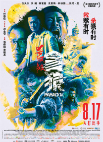 国产精彩精品视频