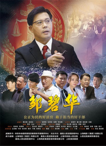 刺痛的