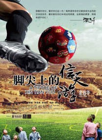 在线碰