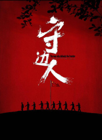 我的白秘书