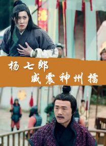 女人的爸爸