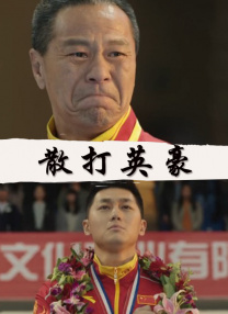 国产偷国产偷亚洲清高
