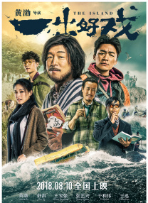 中文字幕免费视频