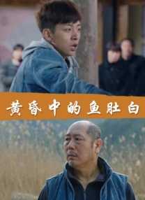 爱人预订的旅馆