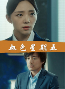 老司机在线精品视频91免费观看