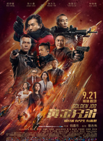 国产影视一区二区