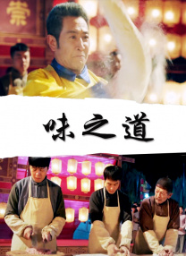 于宏洁福音影视讲道