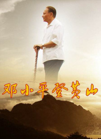 春光摄淫师