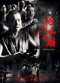 麻豆免费高清无砖码区
