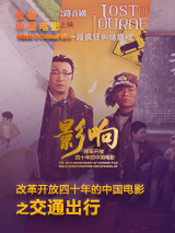 播放灌醉水嫩大学生国内精品