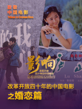 机车手的沦陷