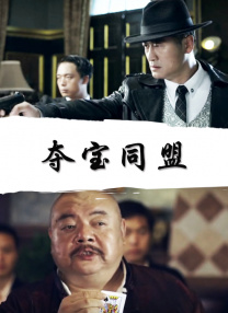 激情摩天轮