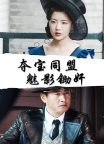 波多野结衣中文在线观看