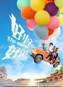 椎名空番号