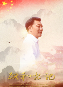 偷偷