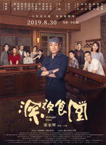 特黄特色大片免费播放器9