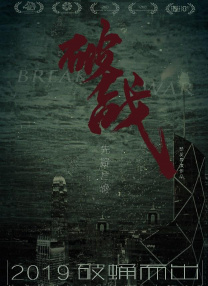 欧美一级大片免费看