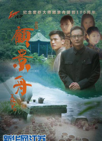 迪奥新家的员工