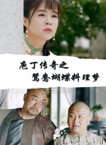 国产淫语
