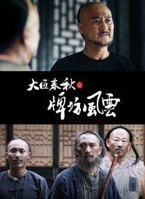 激情五月婷婷丁香
