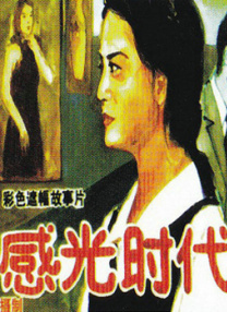 继鉧动漫1～6免费