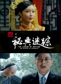 国产成人www免费人成看片