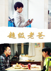 juy543暴雨夜憧憬在线观看