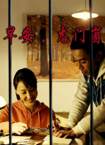 名姐姐和热情妹