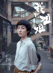 亚洲国产成人久久一区二区三区