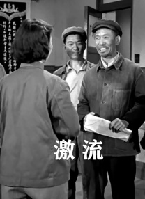 免费国产成人高清在线观看不卡