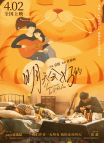 公司绑票令