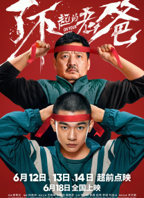 激情综合网五月天