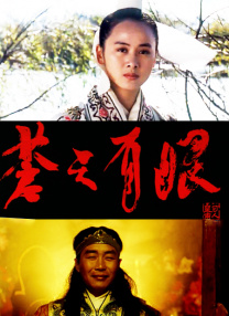 观音坐莲姿势