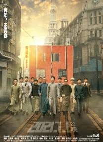 激情春色网