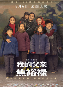国产成人愉拍免费视频