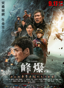 激情影院在线