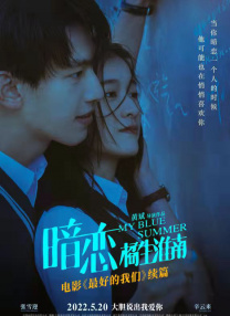 射在阿姨脸上