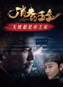 婷婷六月天激情