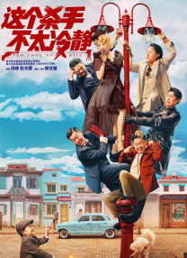 久久一区二区三区免费播放