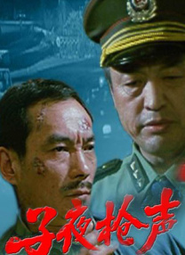 年轻的好岳母