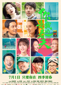 白狂欢俱乐部