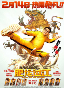 高级成员的福利