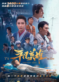 在线播放一区二区精品产