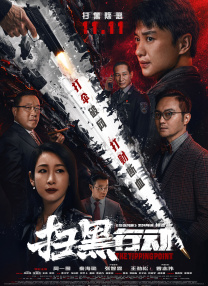 亚洲成a人片在线观看精品