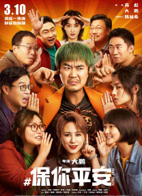 亚洲系列动漫卡通